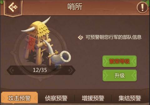 侏罗纪军团9