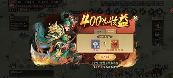 秦皇汉武1