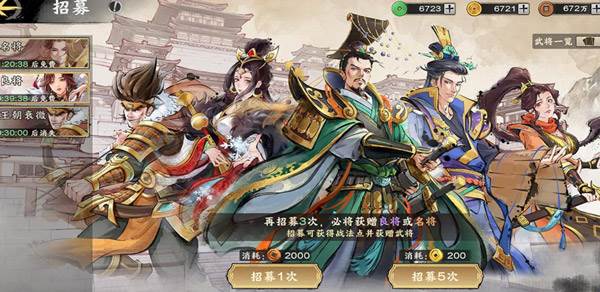 秦皇汉武7