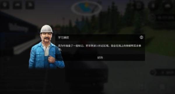 怎么玩配图1
