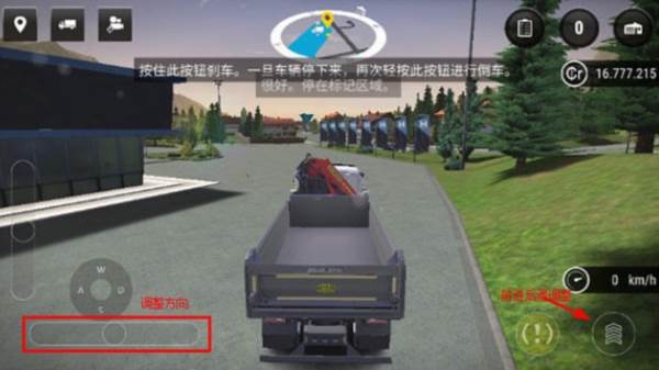 怎么玩配图2