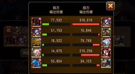 小冰冰传奇小米版游戏截图11