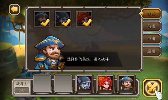 小冰冰传奇小米版游戏截图12