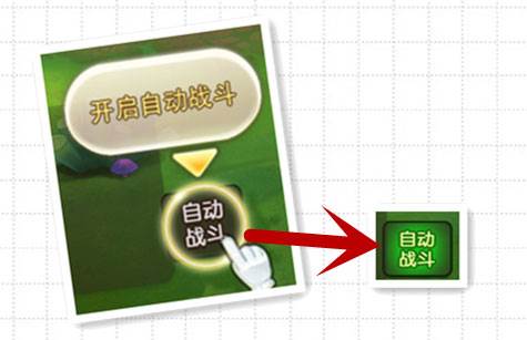 小冰冰传奇小米版游戏截图16