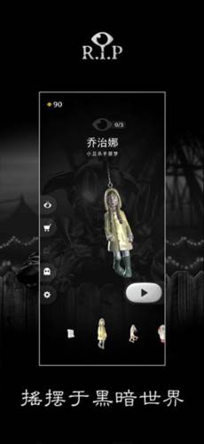 碎碎平安2