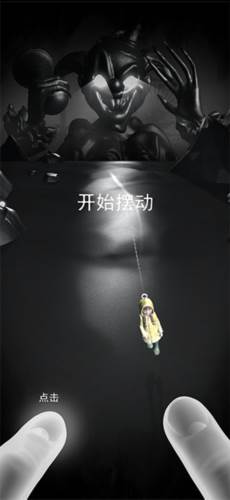 碎碎平安3