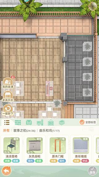 探味时光游戏截图12