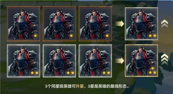 tft云顶之弈台服游戏截图15