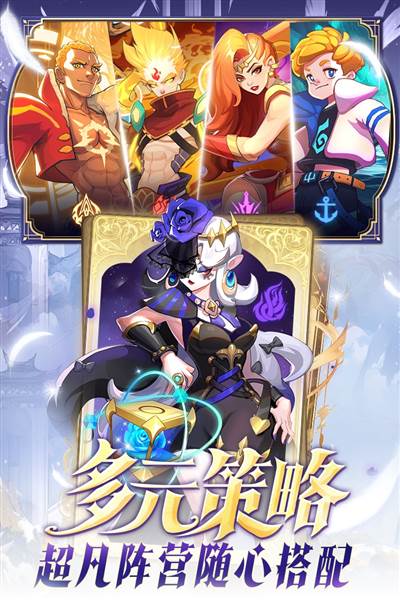 超凡守卫战截图1