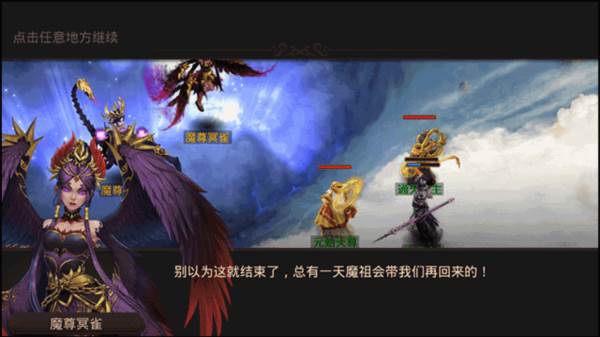 问道图片9