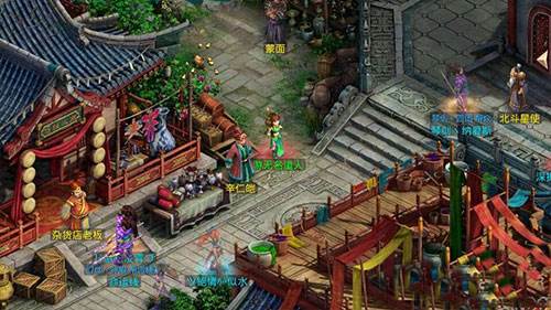 问道图片16