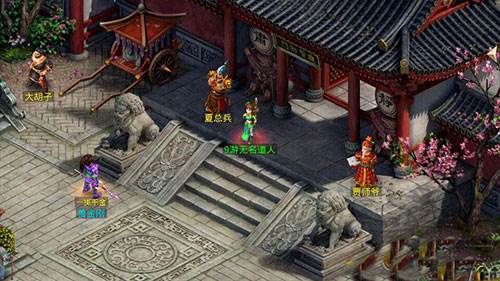 问道图片17