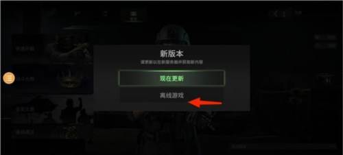 新手指南配图2