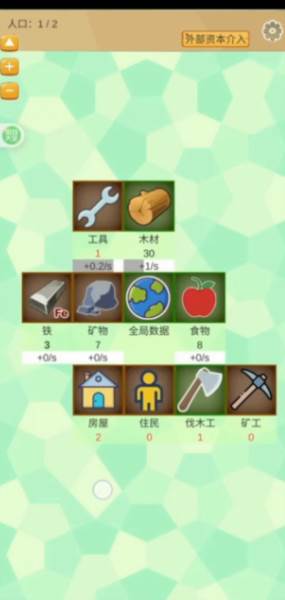 硅基空间去广告版图片4