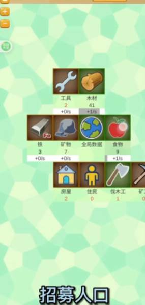 硅基空间去广告版图片5