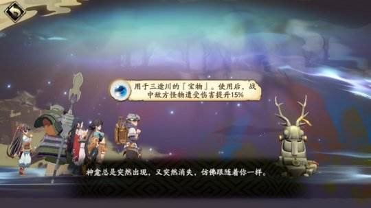 天地劫幽城再临小米版游戏截图10