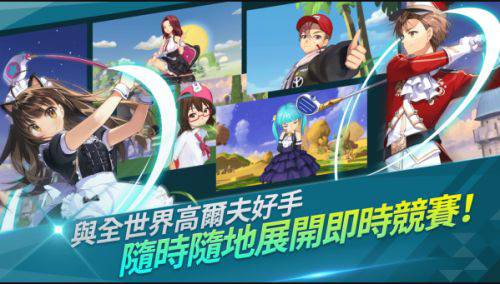 萌幻飞球游戏截图1