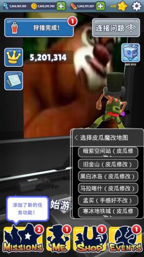 游戏特色配图1