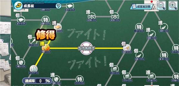 实况棒球荣冠九人十字路口游戏截图3