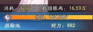我是大东家无限铜钱元宝版8