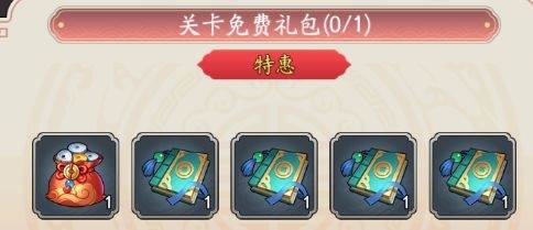 我是大东家无限铜钱元宝版9
