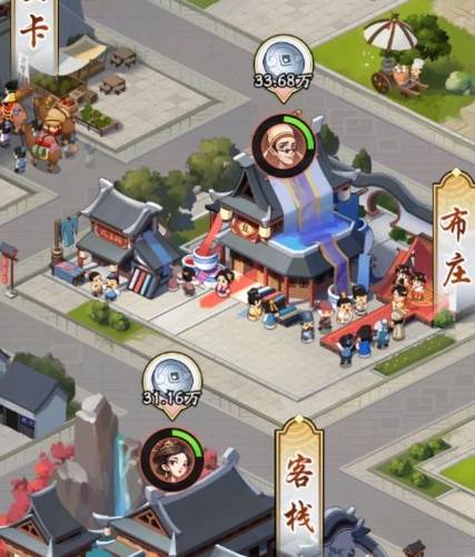 我是大东家无限铜钱元宝版11