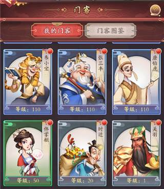 我是大东家无限铜钱元宝版12