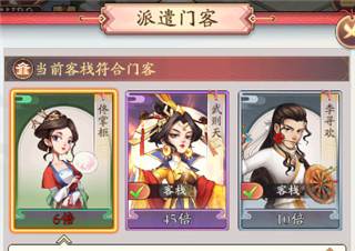 我是大东家无限铜钱元宝版13