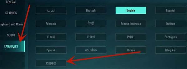 远光84落日余晖游戏截图3