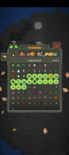 世界盒子上帝模拟器作弊菜单最新版游戏截图10