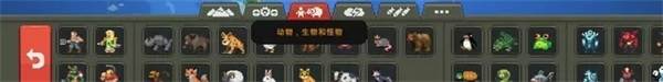 世界盒子上帝模拟器作弊菜单最新版游戏截图6