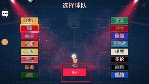 NBA模拟器中文版破解版游戏截图7