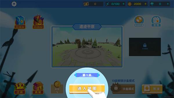 全面战争模拟器部落时代无限金币版新手攻略