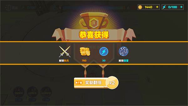 全面战争模拟器部落时代无限金币版新手攻略6