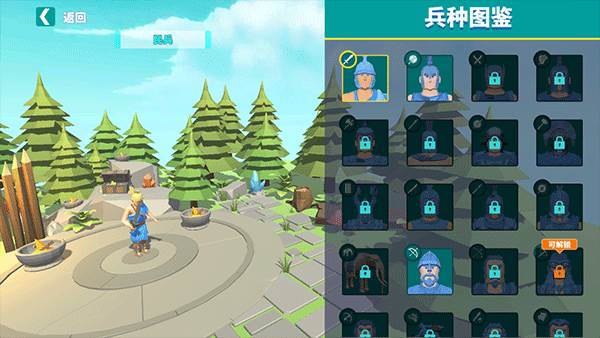 全面战争模拟器部落时代无限金币版新手攻略7