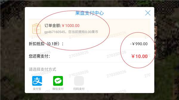 牧场传奇游戏截图5