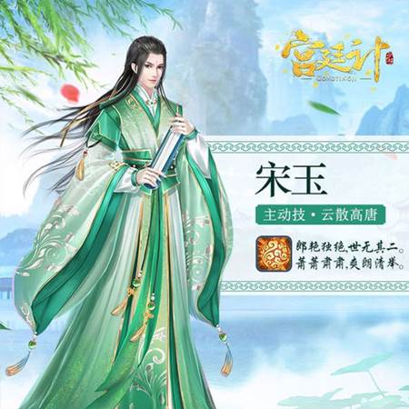宫廷计腾讯版本1