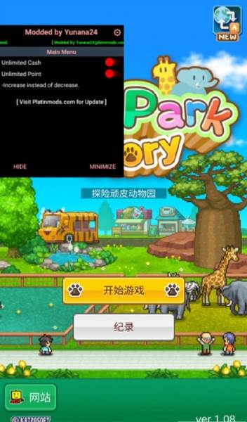 探险顽皮动物园内置菜单版游戏截图2