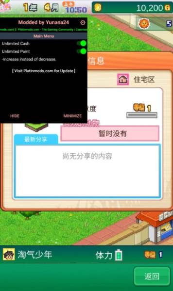 探险顽皮动物园内置菜单版游戏截图3