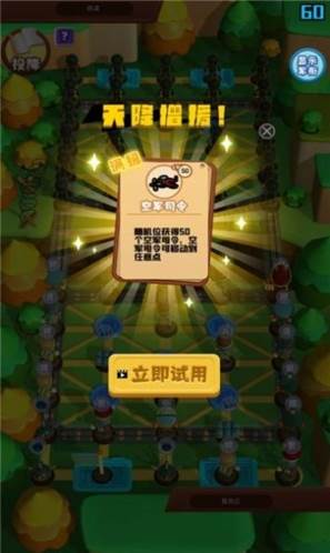 万宁军棋大招版游戏截图2