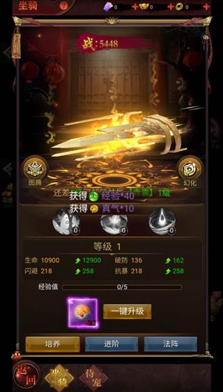 武林盛典游戏截图6