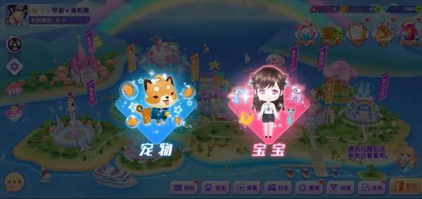 全民乐舞3