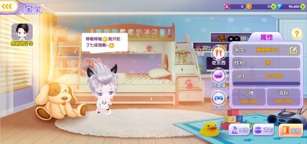 全民乐舞6