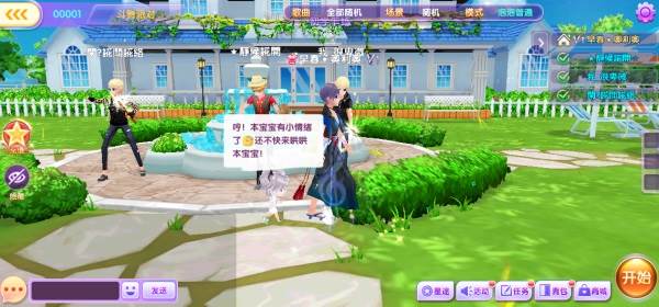 全民乐舞7