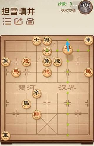 途游中国象棋游戏截图4