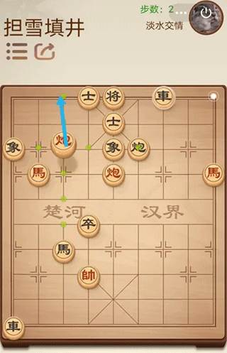 途游中国象棋游戏截图5
