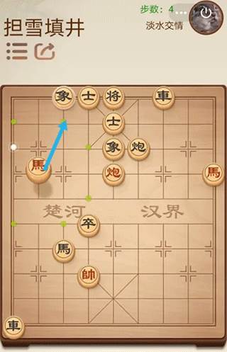 途游中国象棋游戏截图6