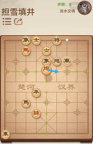 途游中国象棋游戏截图8