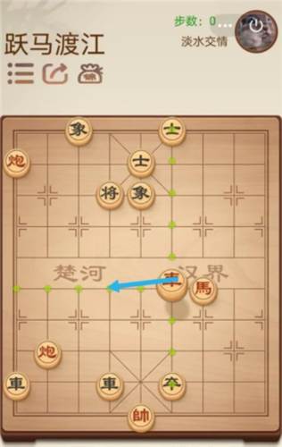 途游中国象棋游戏截图9