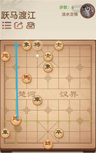 途游中国象棋游戏截图12